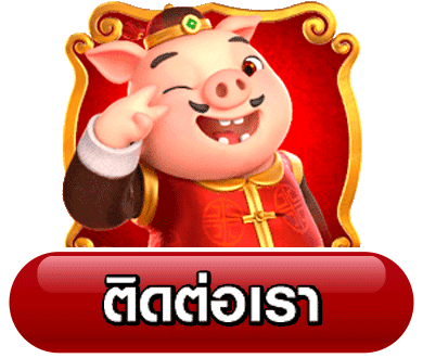 เว็บตรง ทรูวอเลท